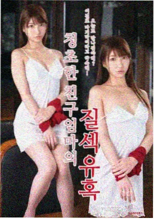 回声档案剧集封面